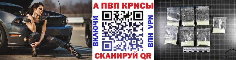 цена наркотик  Кондрово  Alfa_PVP кристаллы 