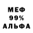 Метадон мёд EvGol Play