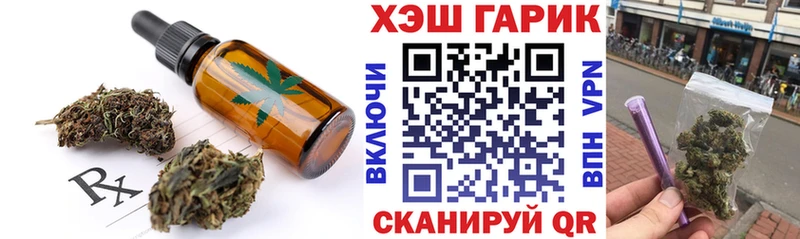 Еда ТГК конопля  Кондрово 
