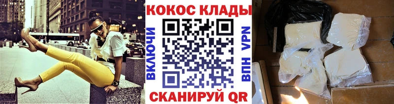 нарко площадка состав  где купить наркоту  Кондрово  Кокаин Перу 