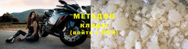 ALPHA PVP Балабаново