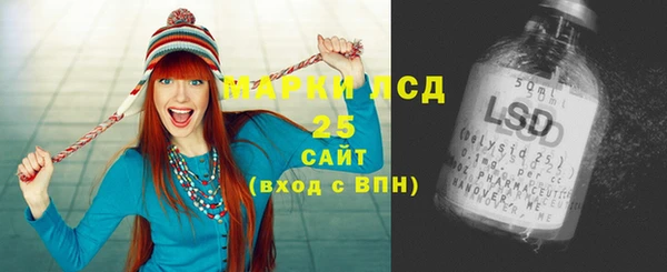сатива Балахна