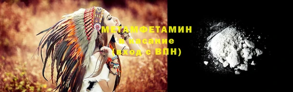 ALPHA PVP Балабаново