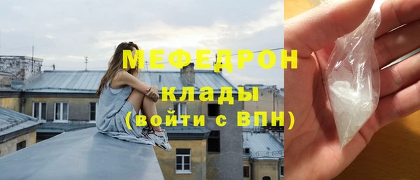 ALPHA PVP Балабаново