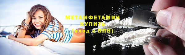 ALPHA PVP Балабаново