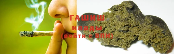ALPHA PVP Балабаново