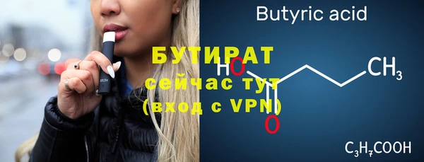 сатива Балахна