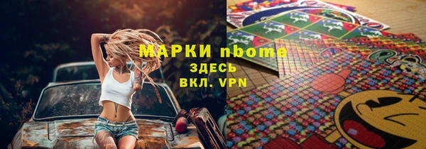 сатива Балахна