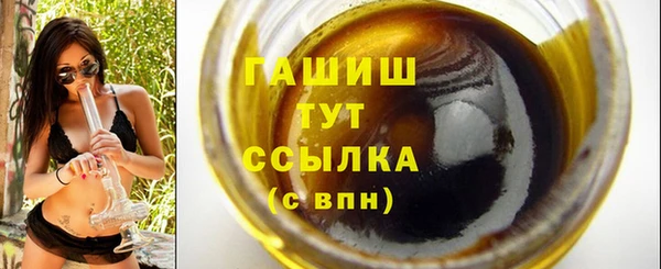 сатива Балахна
