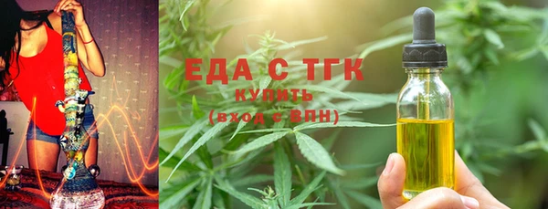 ALPHA PVP Балабаново