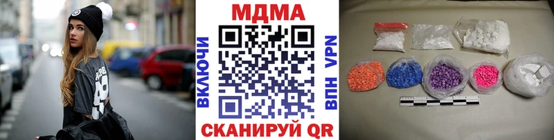 МДМА молли  Кондрово 