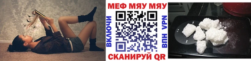 продажа наркотиков  Кондрово  МЯУ-МЯУ кристаллы 