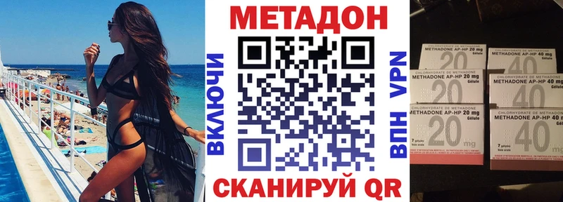 МЕТАДОН мёд  Кондрово 