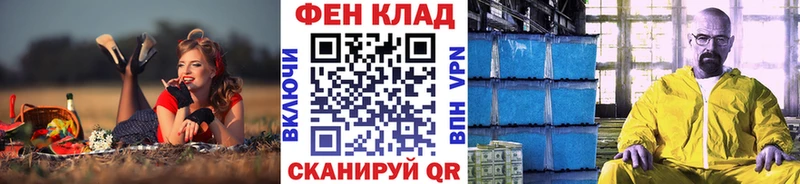 Метамфетамин мет  продажа наркотиков  МЕГА онион  Кондрово 