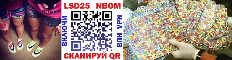 Марки N-bome 1,8мг  Кондрово 