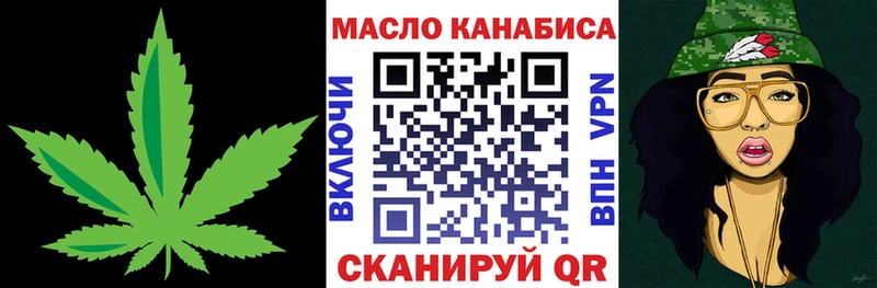 блэк спрут ссылки  Кондрово  ТГК концентрат 