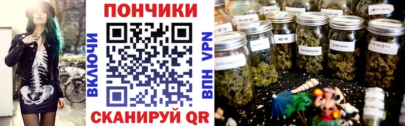 Марихуана Bruce Banner  Кондрово 